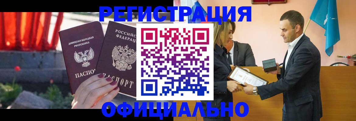 где прописаться в Шумихе