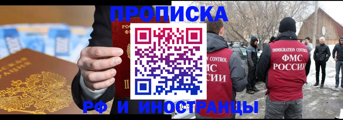 регистрация для дет. сада в Шумихе